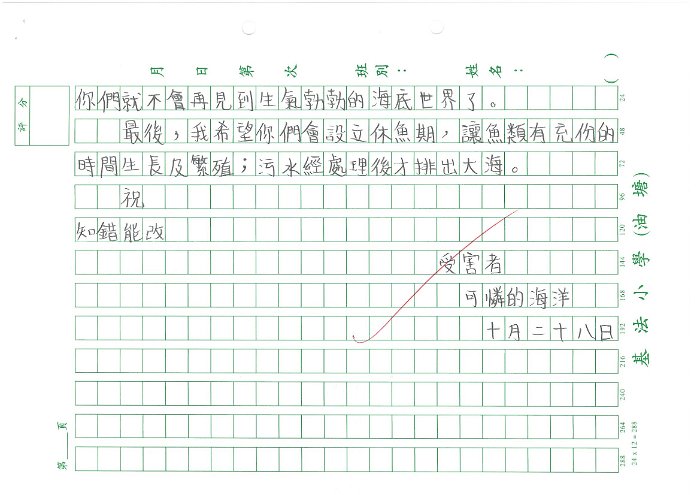 5A 陳彥蓉(1.2)